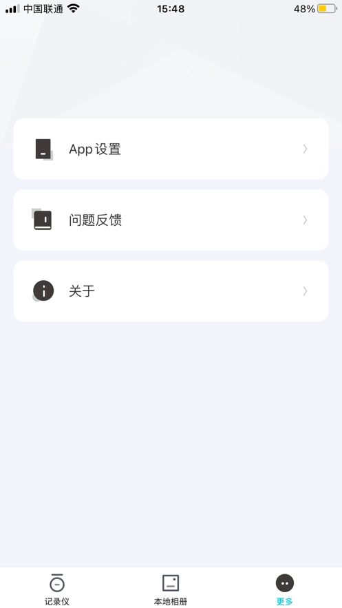 JarvisCam安卓免费版