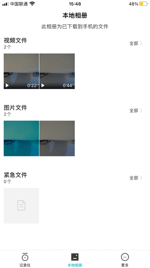 JarvisCam安卓免费版