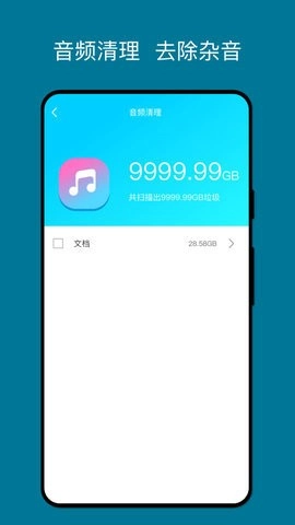 湖光助手免费原版