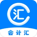 会计汇通用版