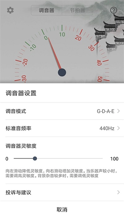 小提琴调音师3