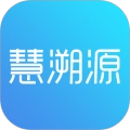 慧溯源免费版