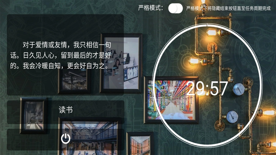 恰到桌面时钟官方版图2
