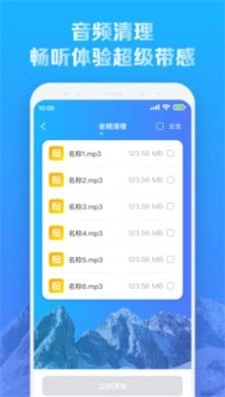 全新降温王手机正版图3