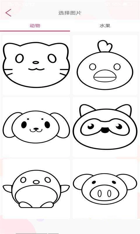 烩彩画官方最新版图1