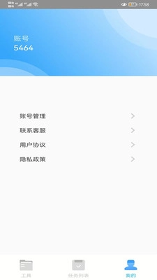PDF转换官方版图1
