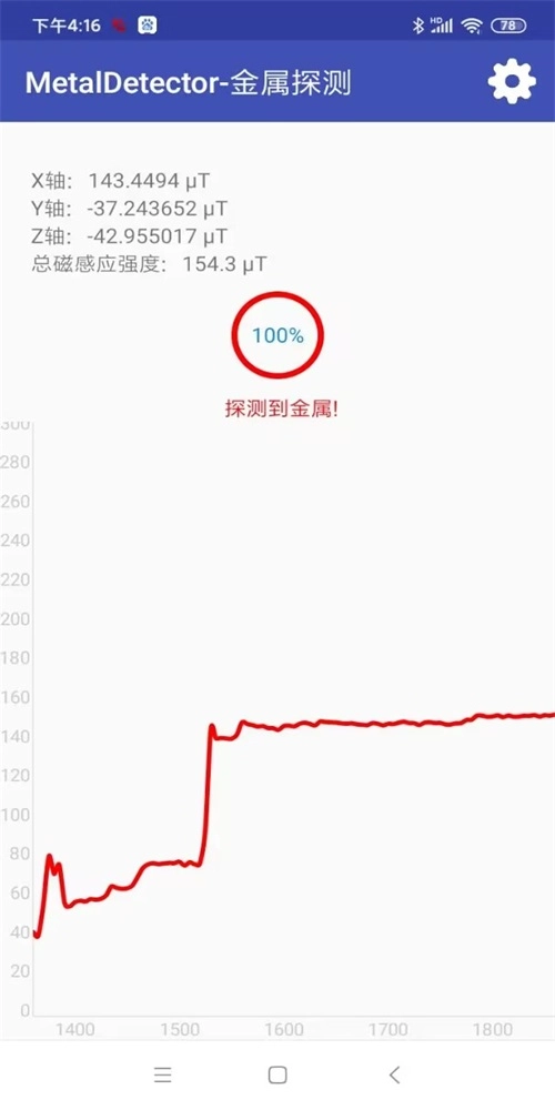金测手机版图1