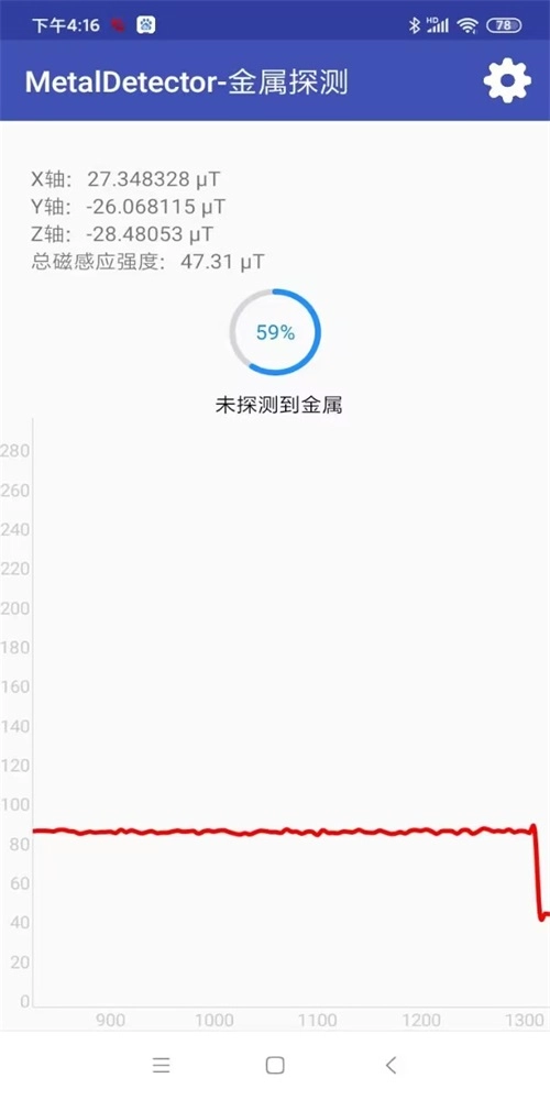 金测手机版图2