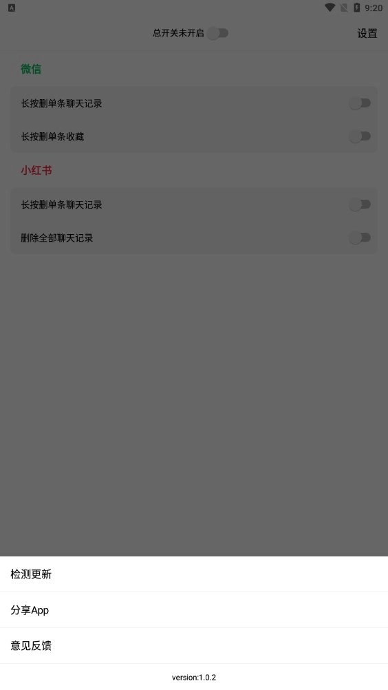 机器手直装版