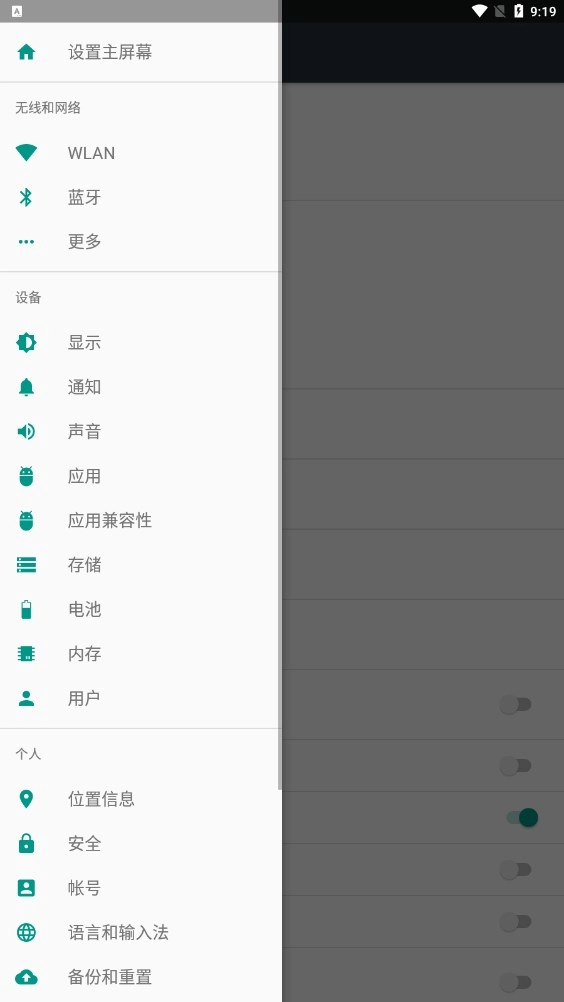 机器手直装版