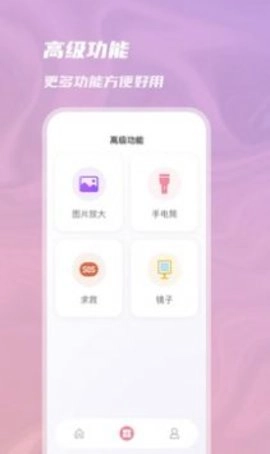 成倍放大镜正版