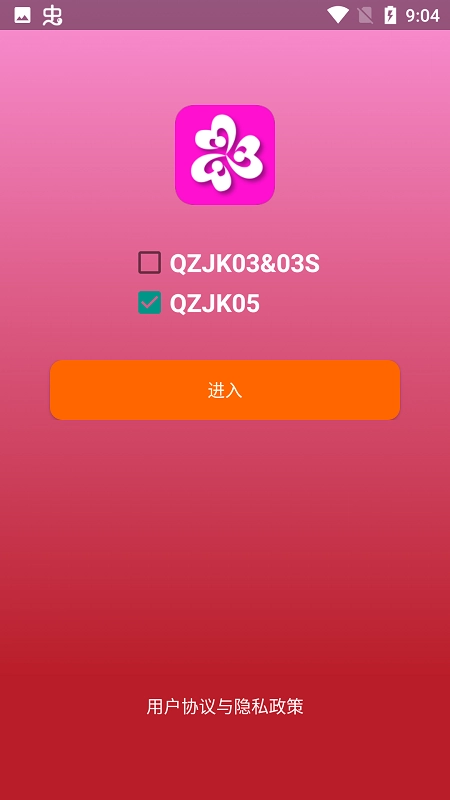 乔治健康免费版