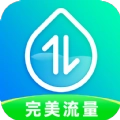 完美流量安卓官方版