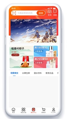 吨利网官方最新版图1