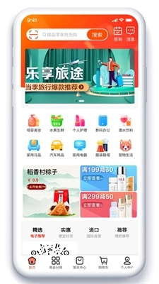 吨利网官方最新版图2