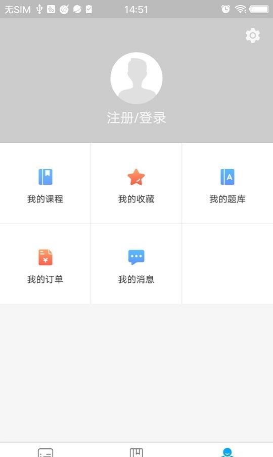 一点通在线官方正版图1