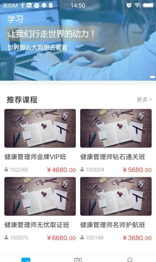 一点通在线官方正版图2