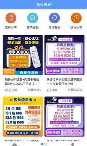 吉云科技直装版图2