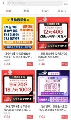 吉云科技直装版图3
