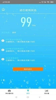 物联汇原版图2