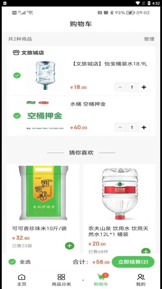 蓝鸥到家官方正版