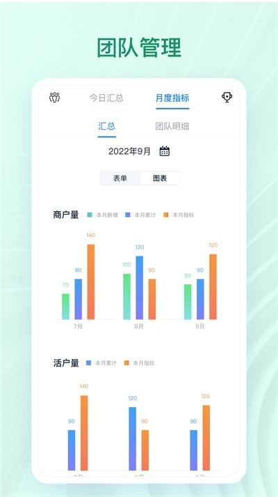 章鱼贝贝安卓版图1