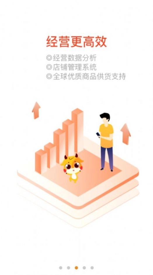 悦农聚客手机最新版