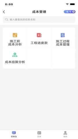智天阙免费原版