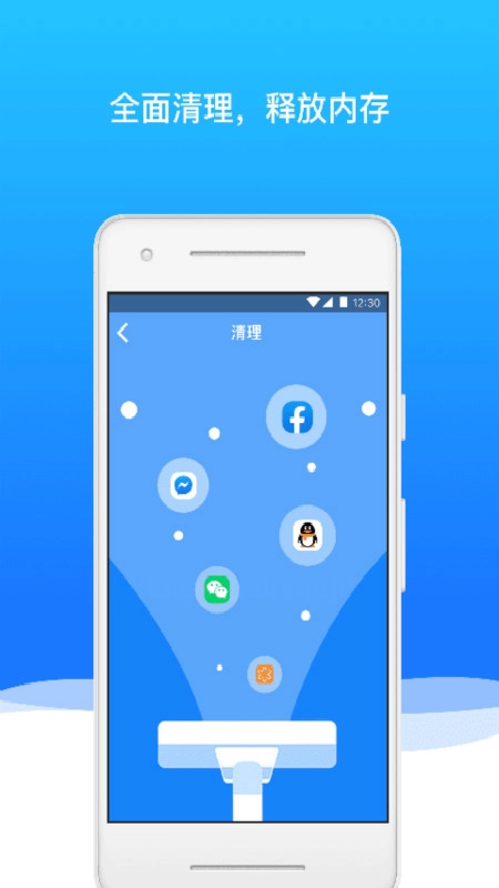 极光内存管家原版图1