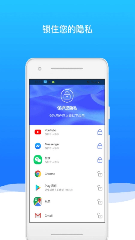 极光内存管家原版图3