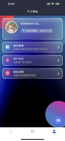 AI写作大师通用版图2