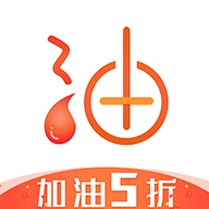 油惠卡加油安卓免费版