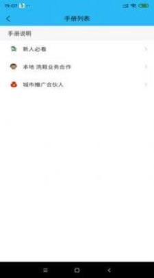 小胖跑腿跑男端免费原版