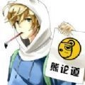 新佛曰翻译正版