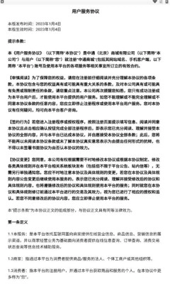 中通小店直装版