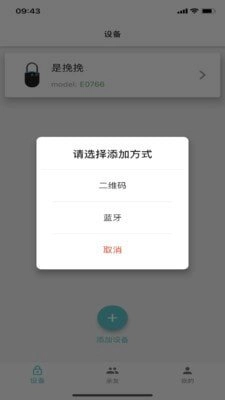 wowlock免费原版