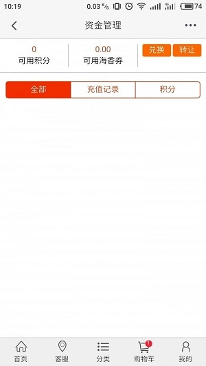 中吉商品图2