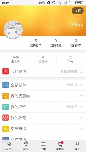 中吉商品图3