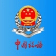 宁波税务