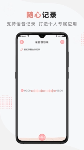 goodnote笔记免费原版图1