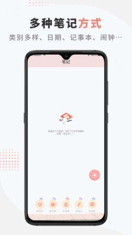goodnote笔记免费原版图2