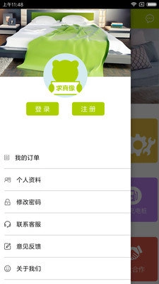 青桔公寓最新免费版