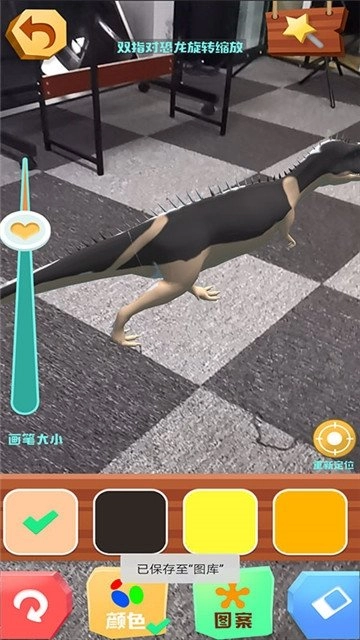 AR宝宝涂色免费原版图3
