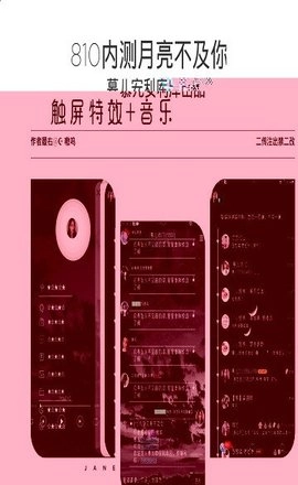 qq美化包安卓免费版图3