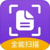 cs扫描手机免费版