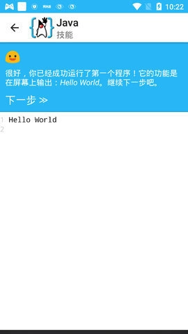 AIDE汉化版图3
