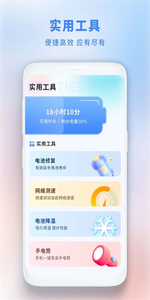 垃圾极速清理管家安全最新版图2