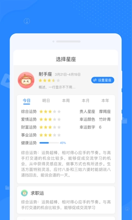 优化清理专家免费版图4