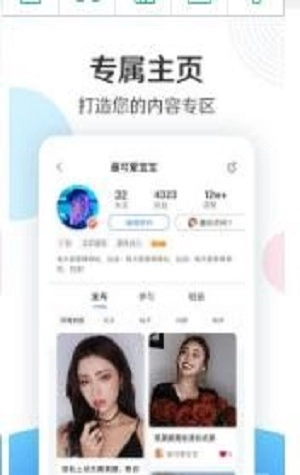 新氧齿科手机正版