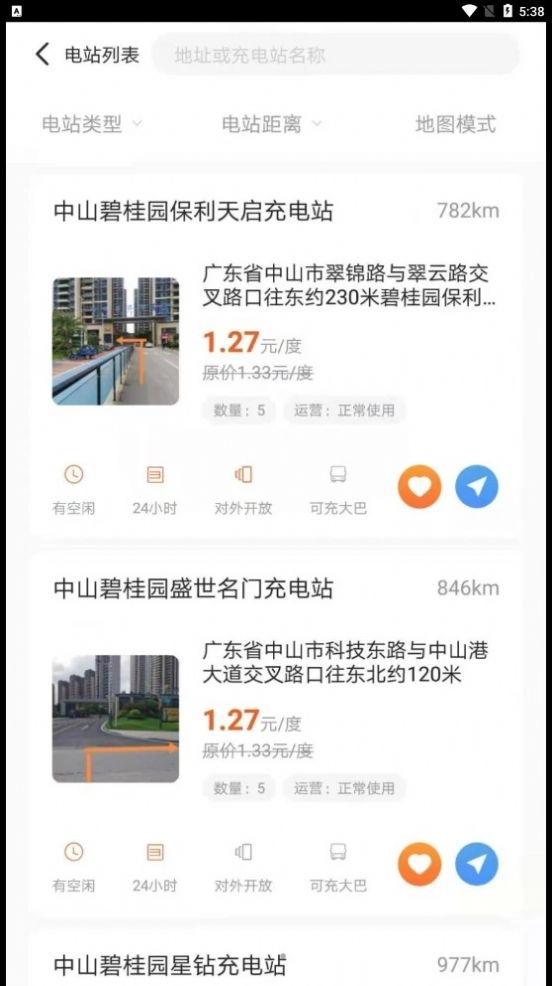 百胜出行直装版图3